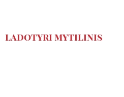 Fromages du monde - Ladotyri Mytilinis